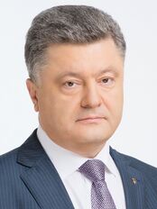 Пётр Порошенко